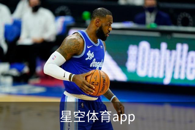 星空体育app公司介绍图片